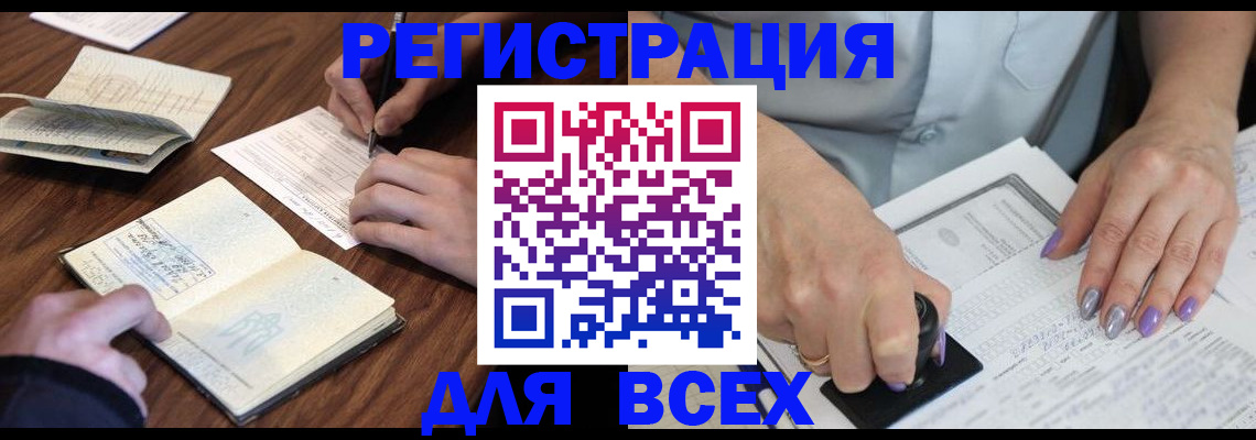 пропишу в квартире в Дубовке