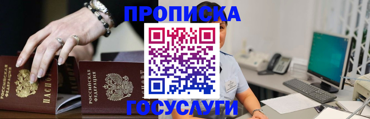 найти адрес прописки в Дубовке